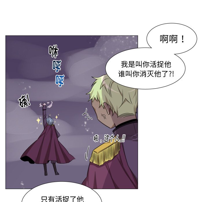 第53話 - 第36张