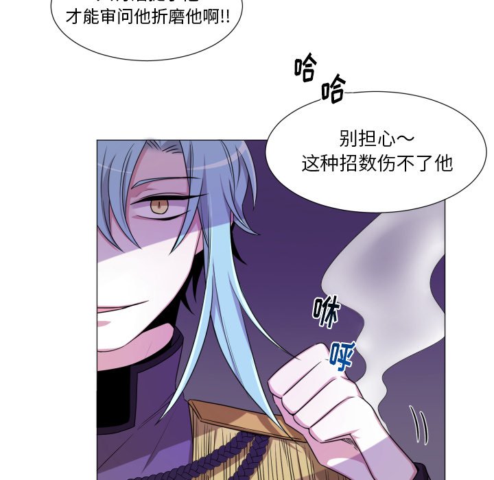 第53話 - 第37张