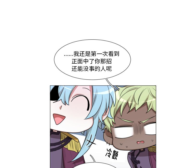 第53話 - 第42张