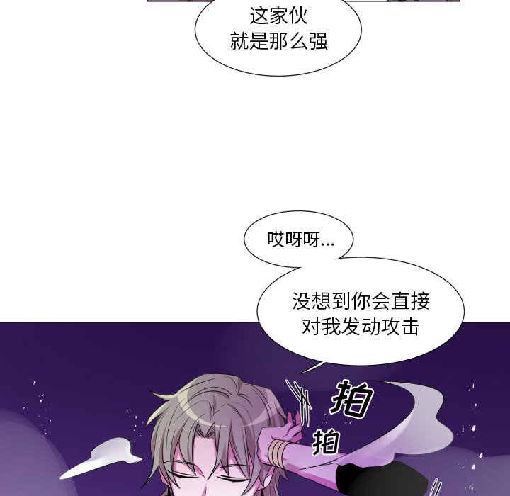 第53話 - 第43张