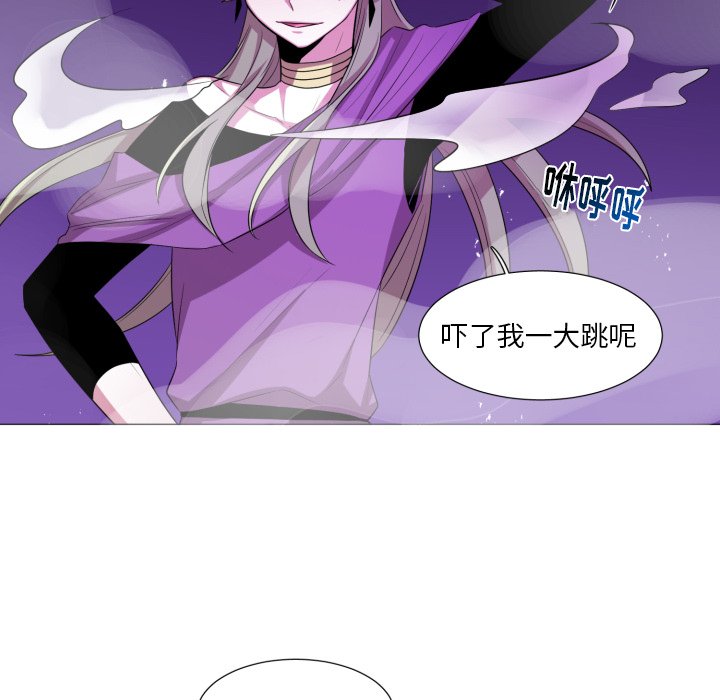 第53話 - 第44张