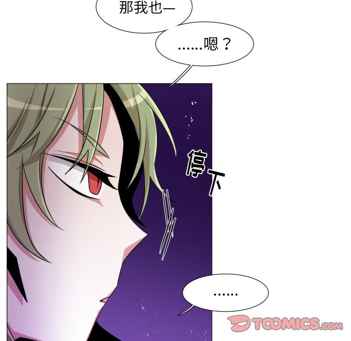 第53話 - 第45张