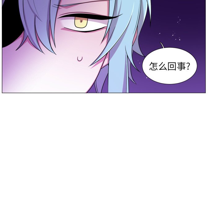第53話 - 第47张