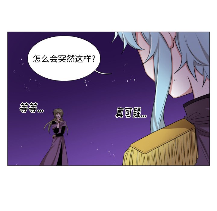 第53話 - 第48张