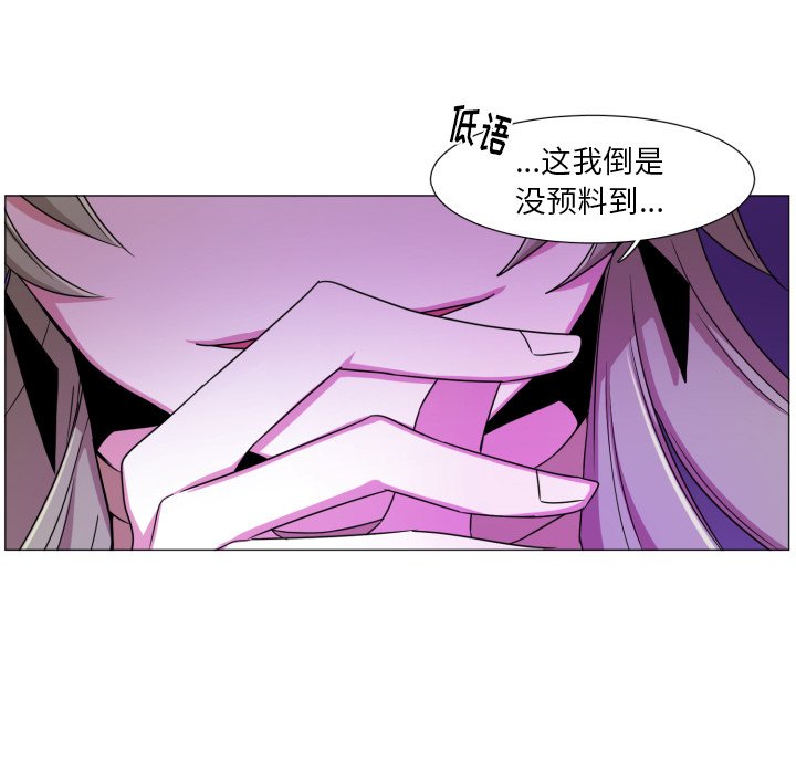 第53話 - 第49张