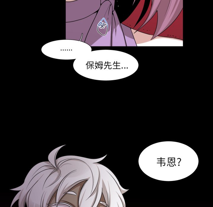第53話 - 第5张