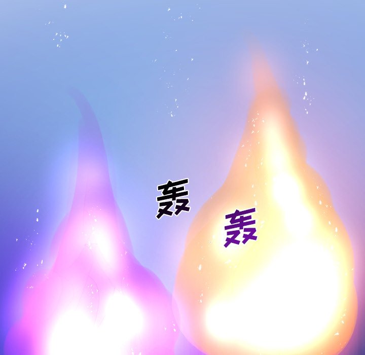 第53話 - 第51张