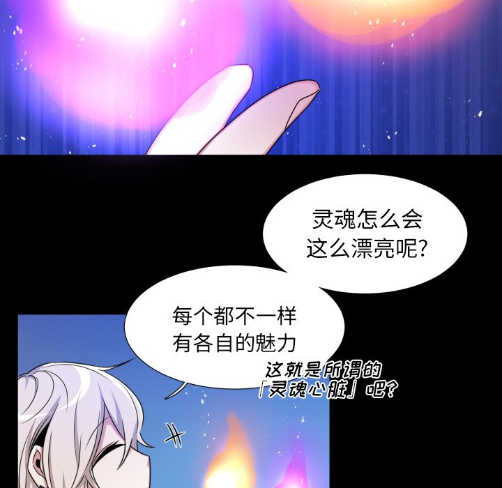 第53話 - 第52张