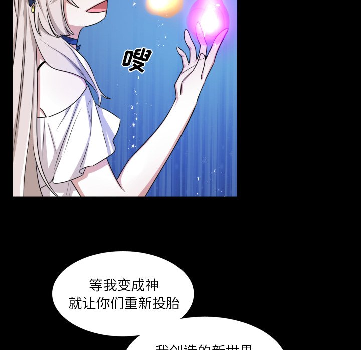 第53話 - 第53张