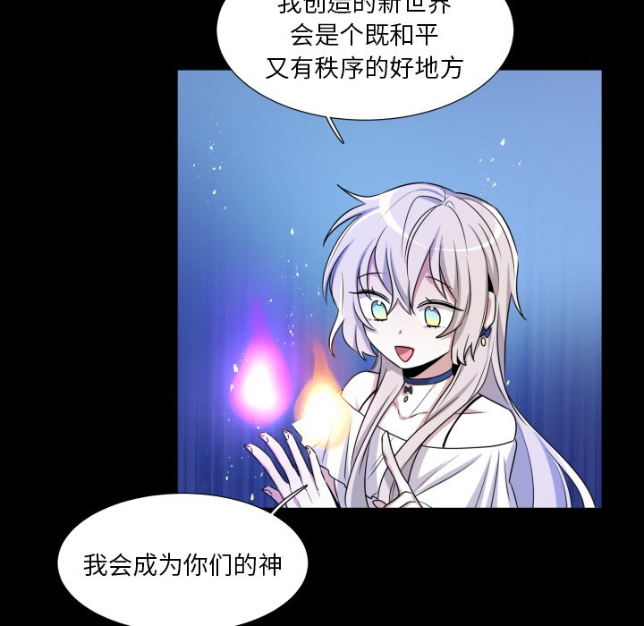 第53話 - 第54张