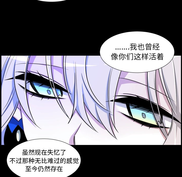 第53話 - 第55张