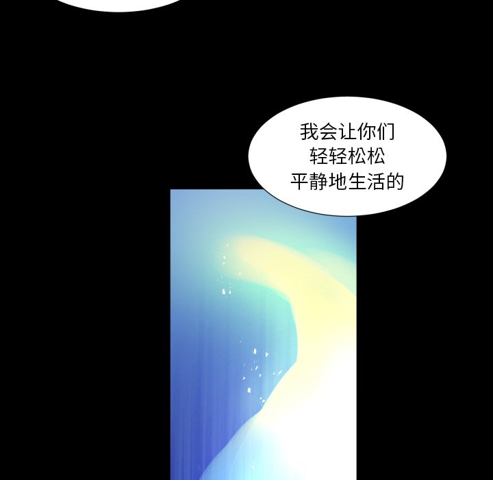 第53話 - 第56张