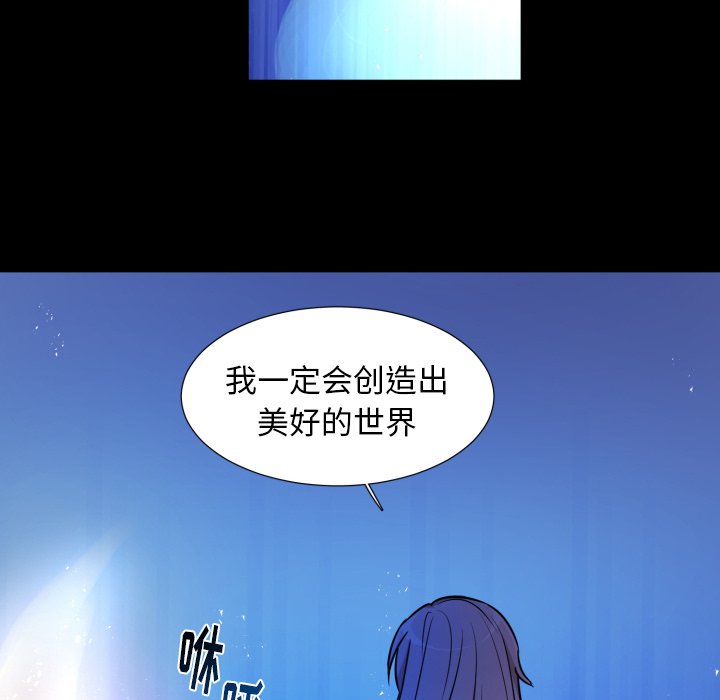 第53話 - 第57张