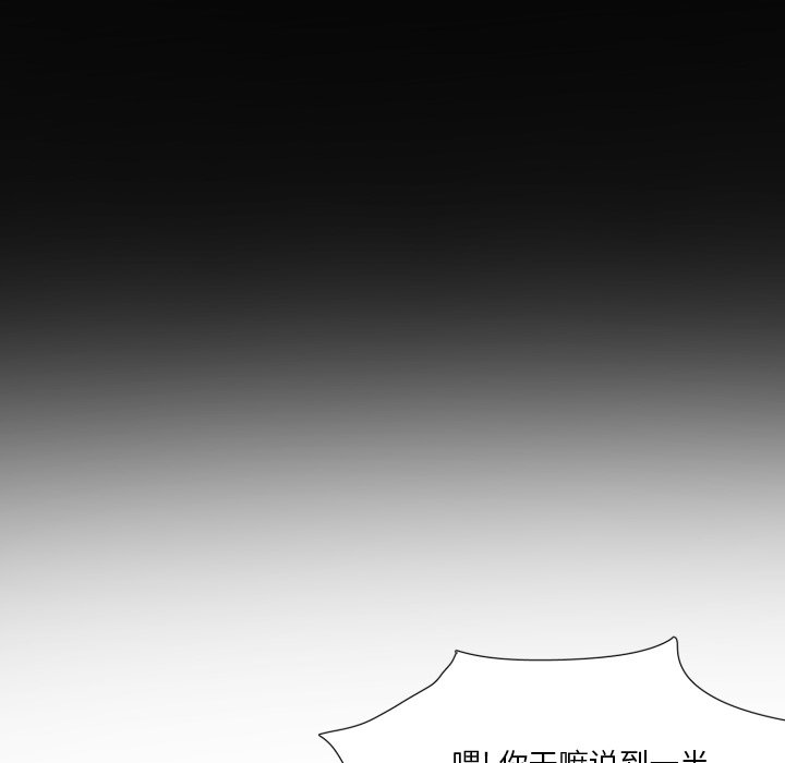 第53話 - 第60张