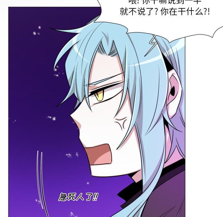 第53話 - 第61张