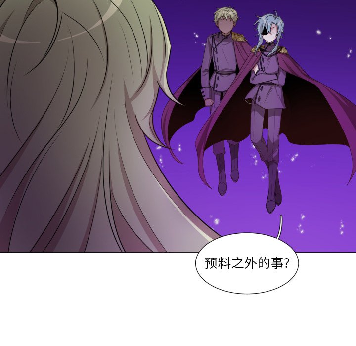 第53話 - 第63张