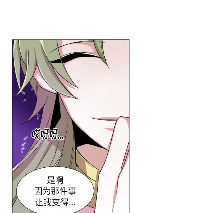 第53話 - 第64张