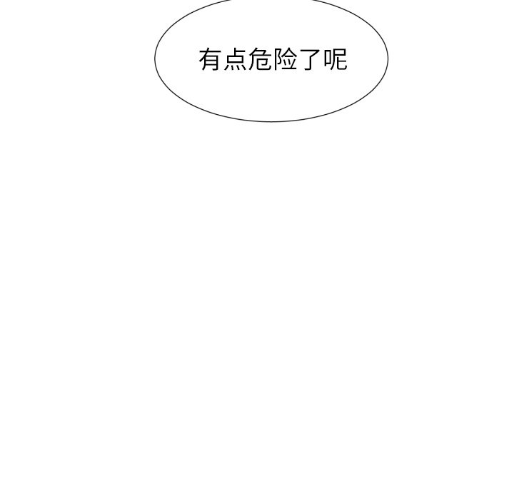 第53話 - 第66张