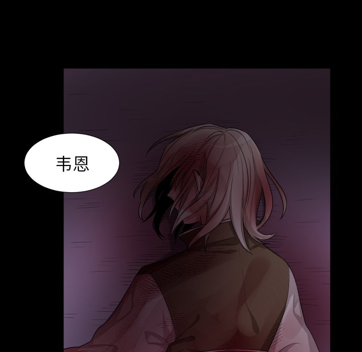 第53話 - 第7张