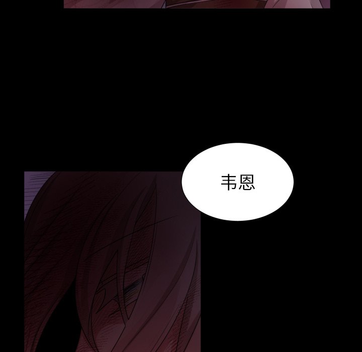 第53話 - 第8张