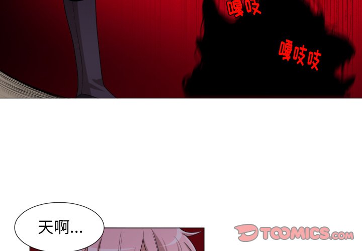 第54話 - 第1张