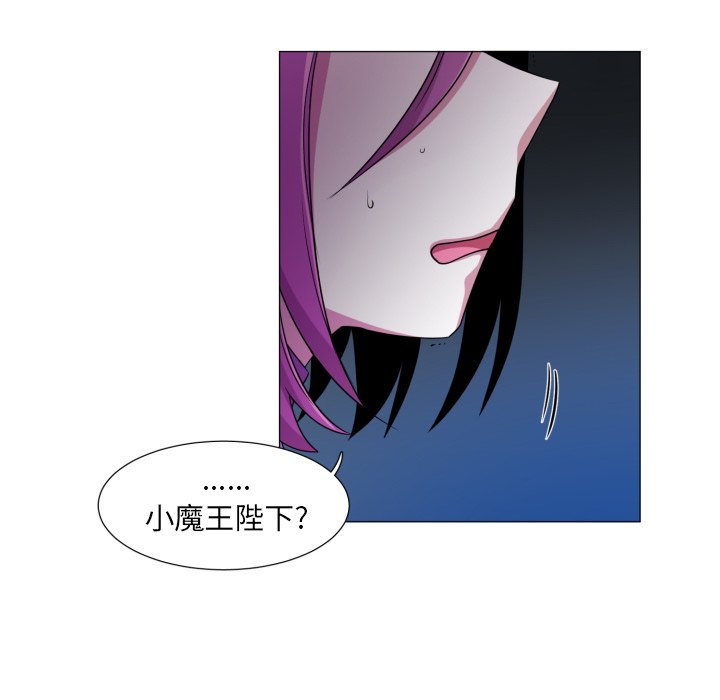 第54話 - 第11张