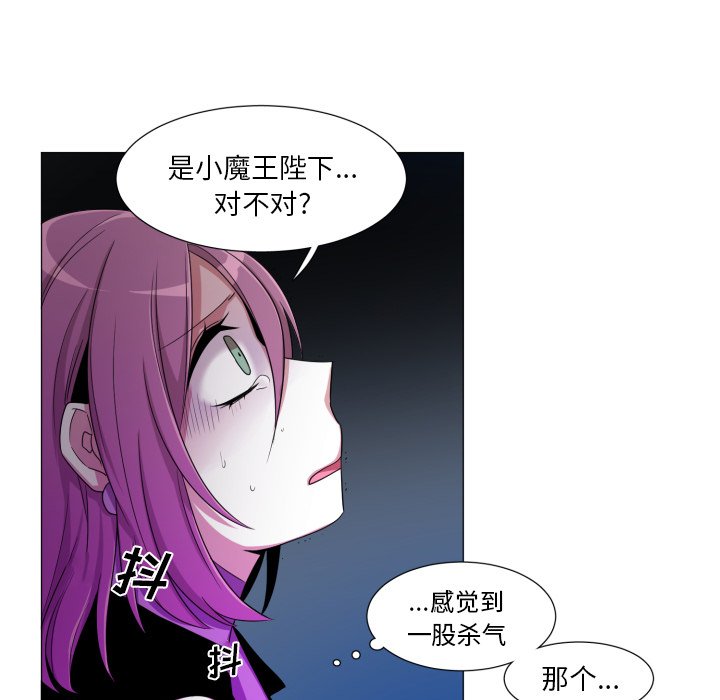 第54話 - 第12张
