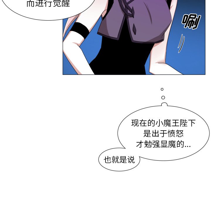 第54話 - 第17张
