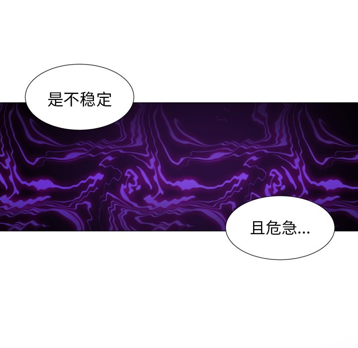 第54話 - 第18张