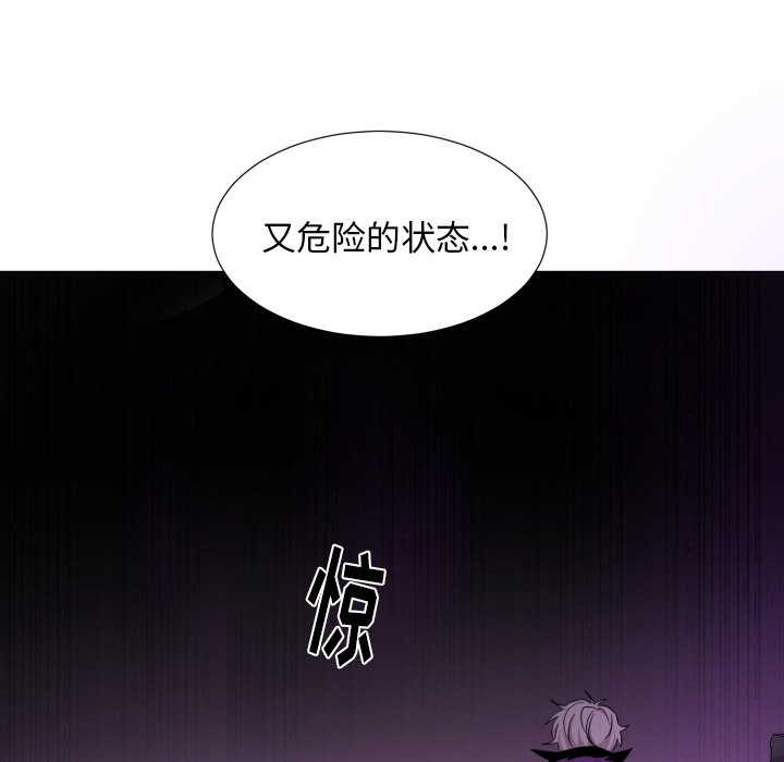 第54話 - 第19张