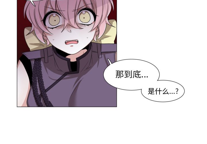 第54話 - 第2张