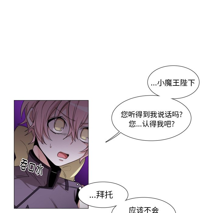 第54話 - 第21张