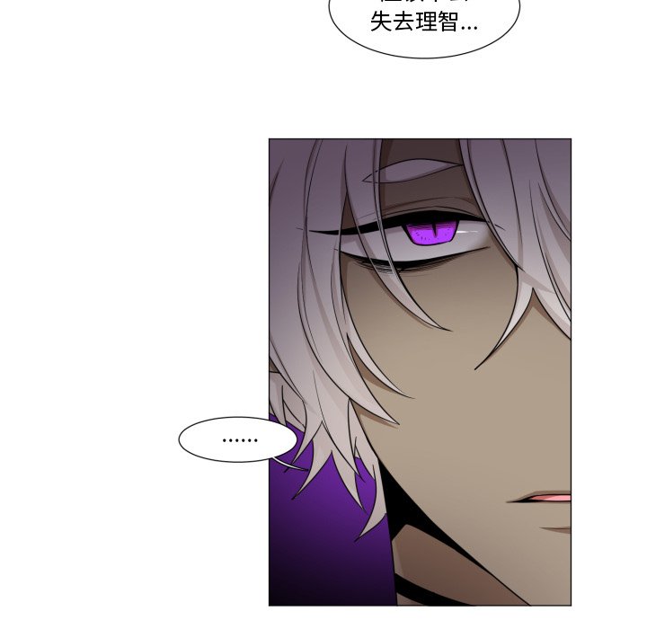 第54話 - 第22张