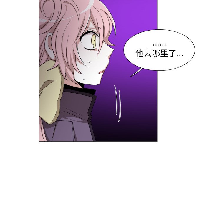 第54話 - 第27张
