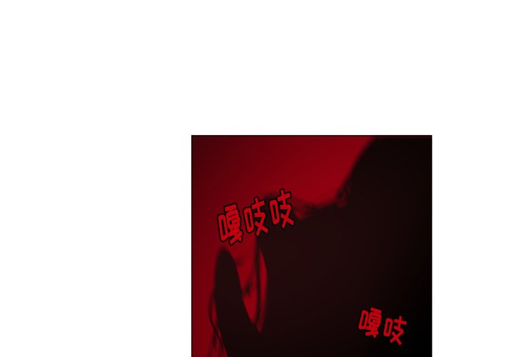 第54話 - 第3张