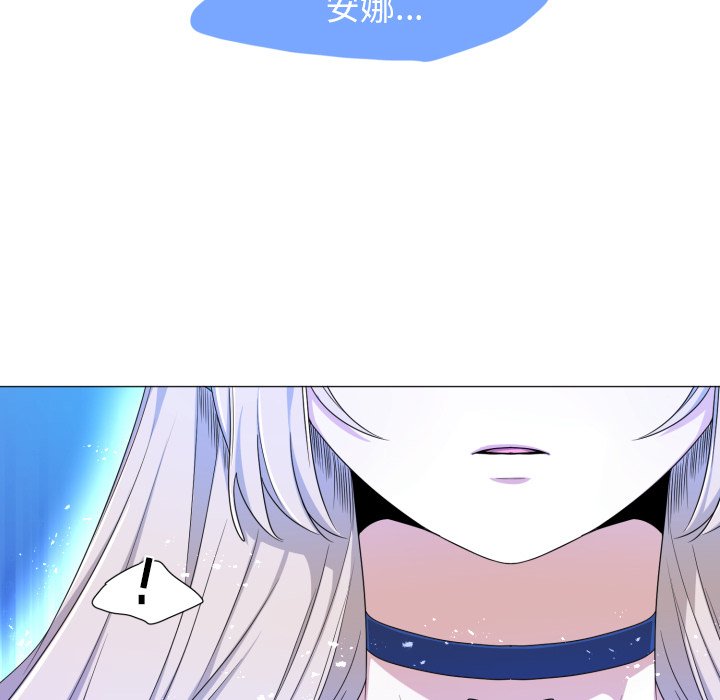 第54話 - 第30张