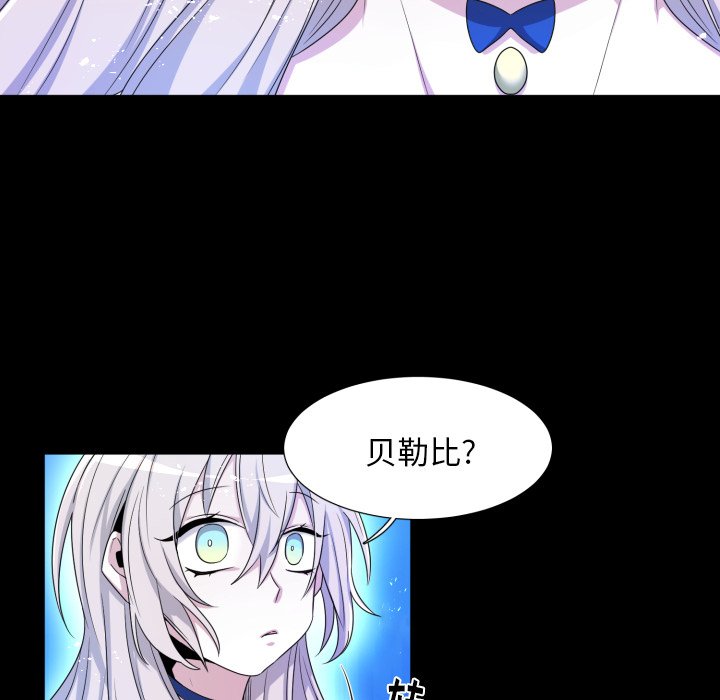 第54話 - 第31张
