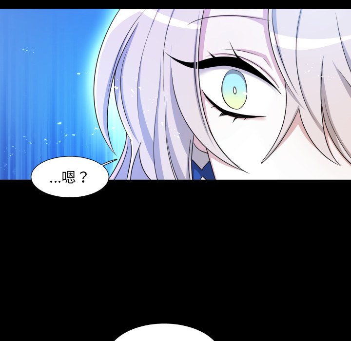 第54話 - 第35张