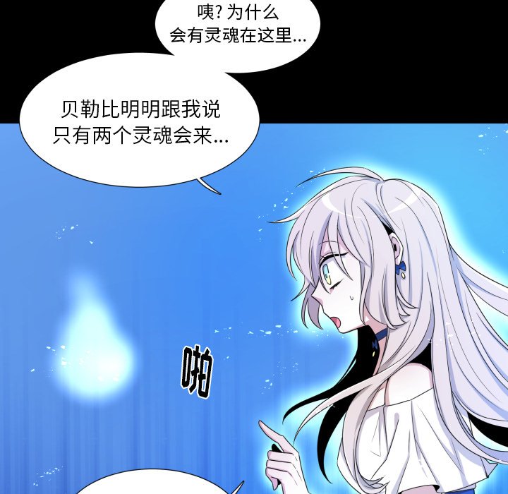 第54話 - 第36张