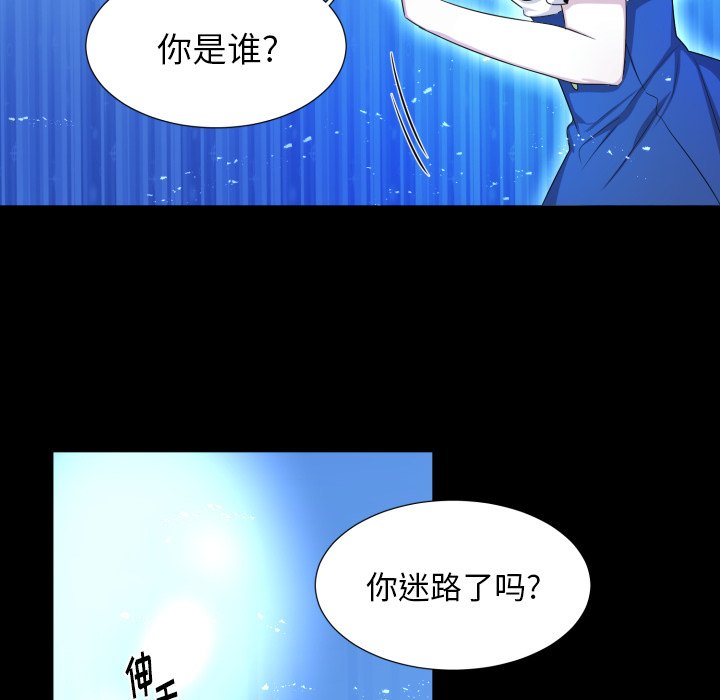 第54話 - 第37张