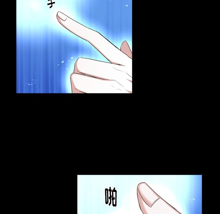 第54話 - 第38张