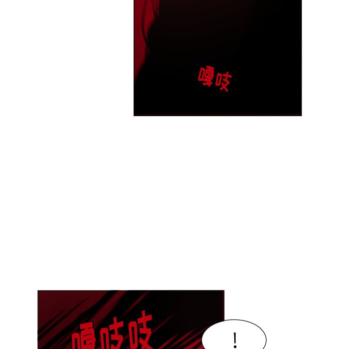 第54話 - 第4张