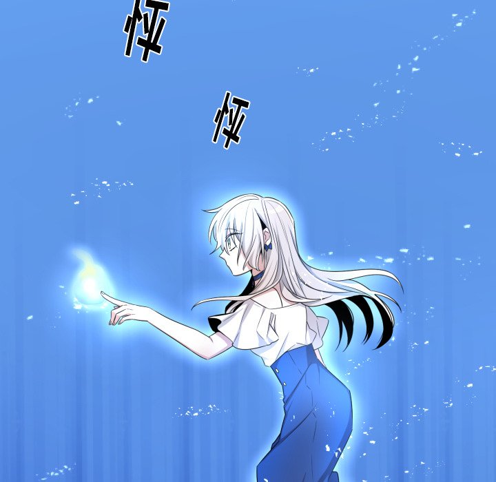 第54話 - 第40张