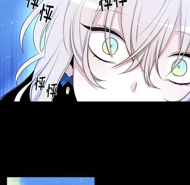 第54話 - 第42张
