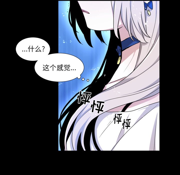 第54話 - 第44张
