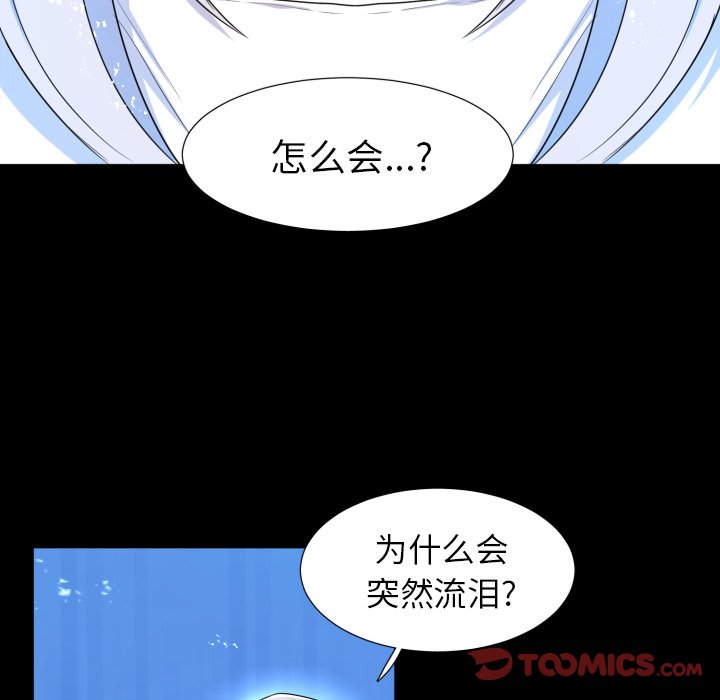 第54話 - 第49张
