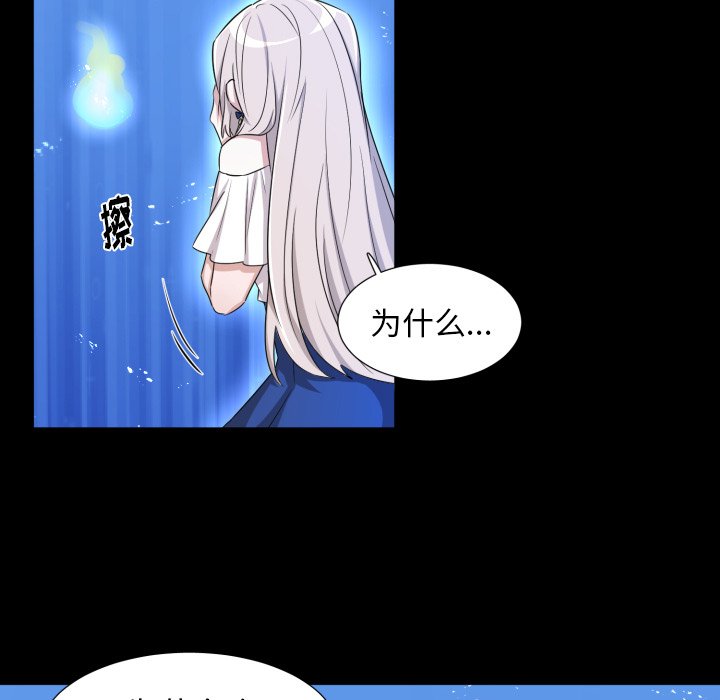 第54話 - 第50张