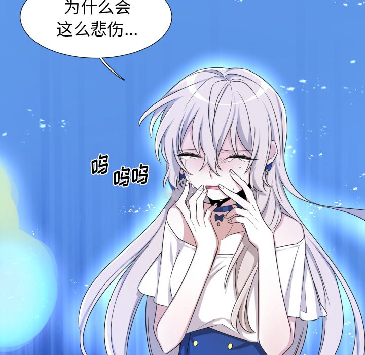 第54話 - 第51张