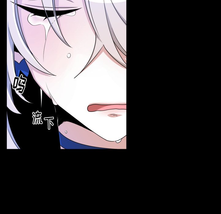 第54話 - 第53张