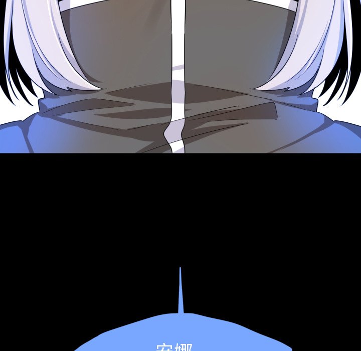 第54話 - 第56张